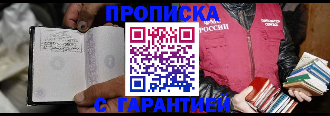 временная регистрация адрес в Волосово